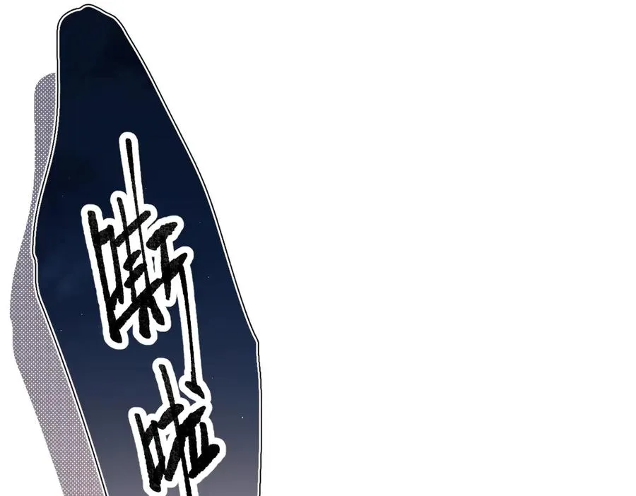小番外 听听的感谢 第14页