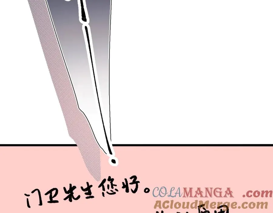 小番外 听听的感谢 第15页