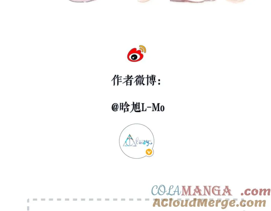 小番外 听听的感谢 第25页