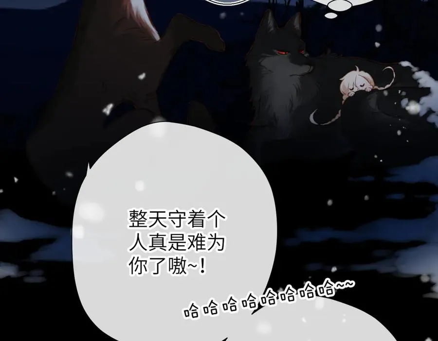 第25话 巴掌 第17页