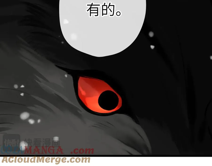 第25话 巴掌 第19页