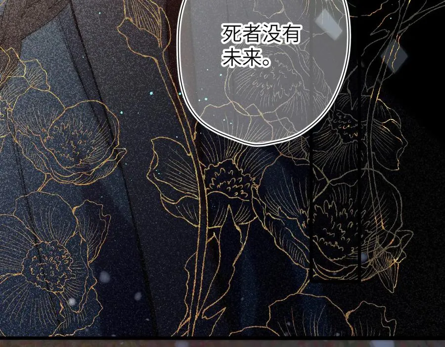 第25话 巴掌 第26页