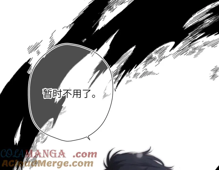 第25话 巴掌 第34页