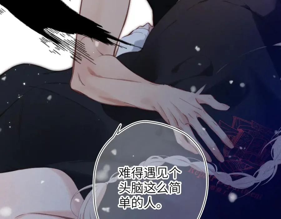 第25话 巴掌 第36页