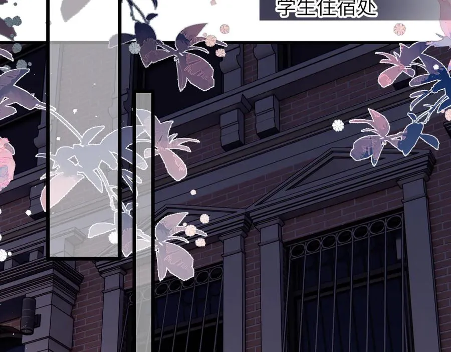第25话 巴掌 第47页