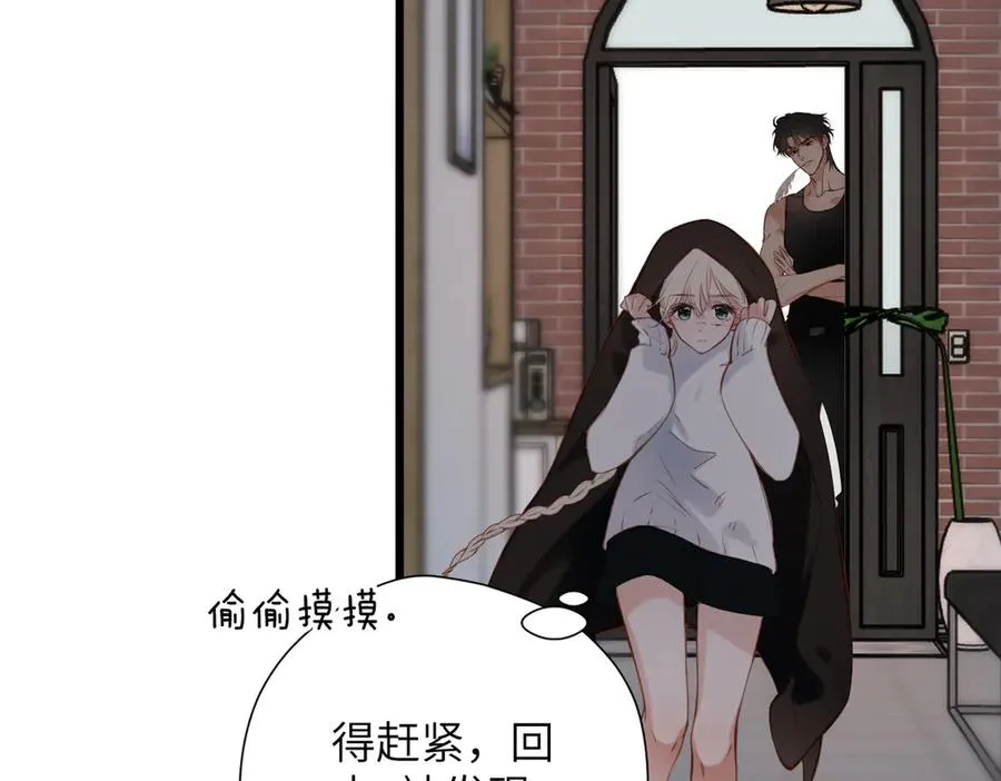 第25话 巴掌 第54页