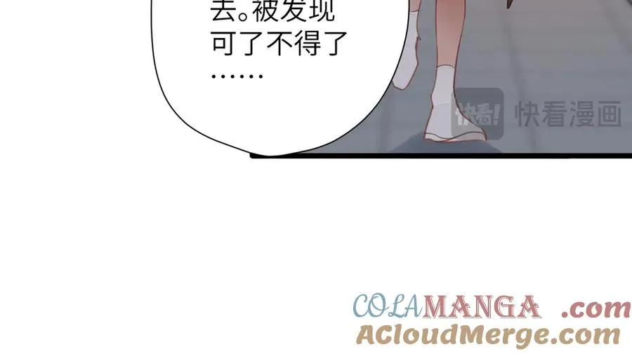 第25话 巴掌 第55页