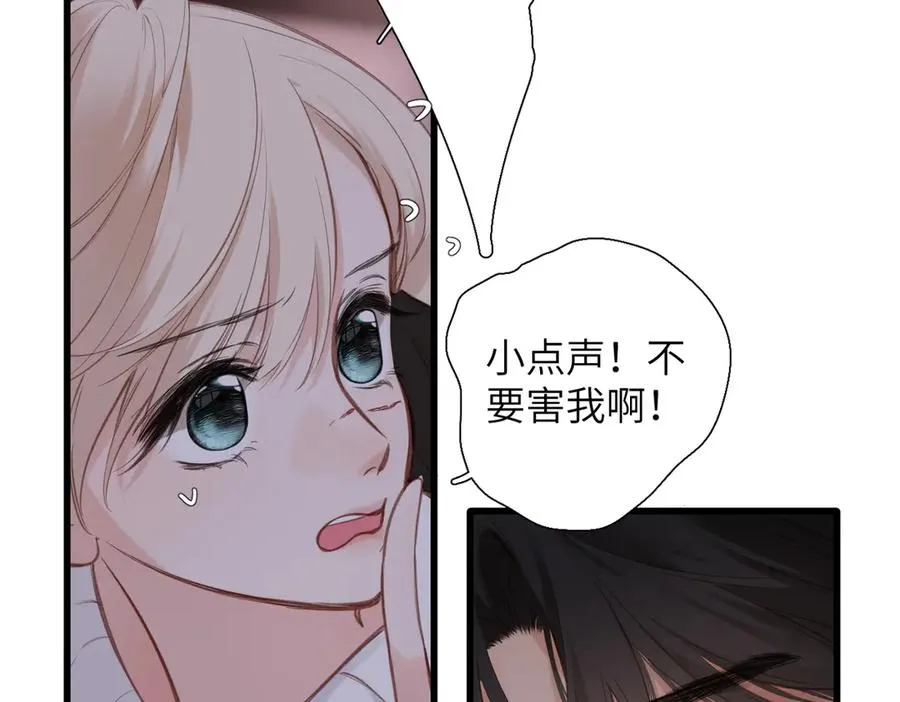 第25话 巴掌 第59页