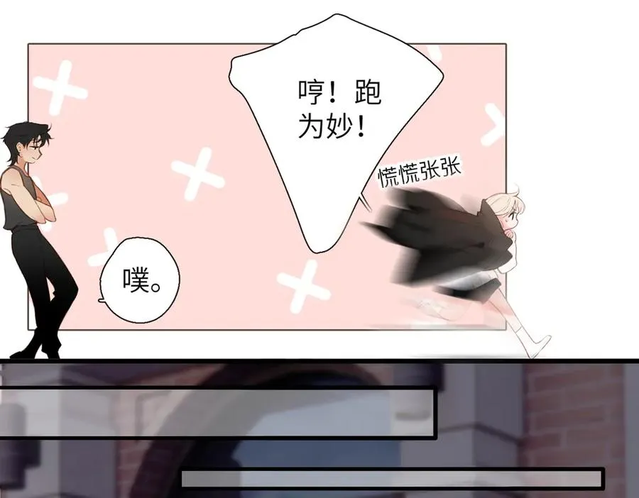 第25话 巴掌 第62页