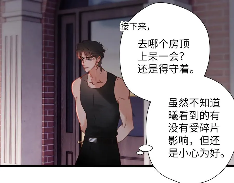 第25话 巴掌 第63页