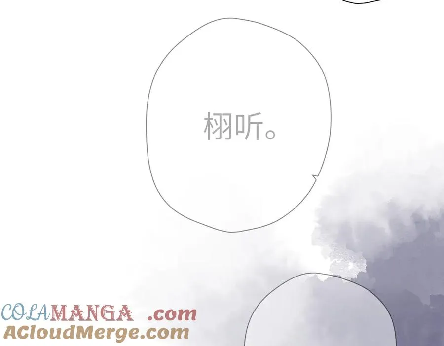 第25话 巴掌 第64页
