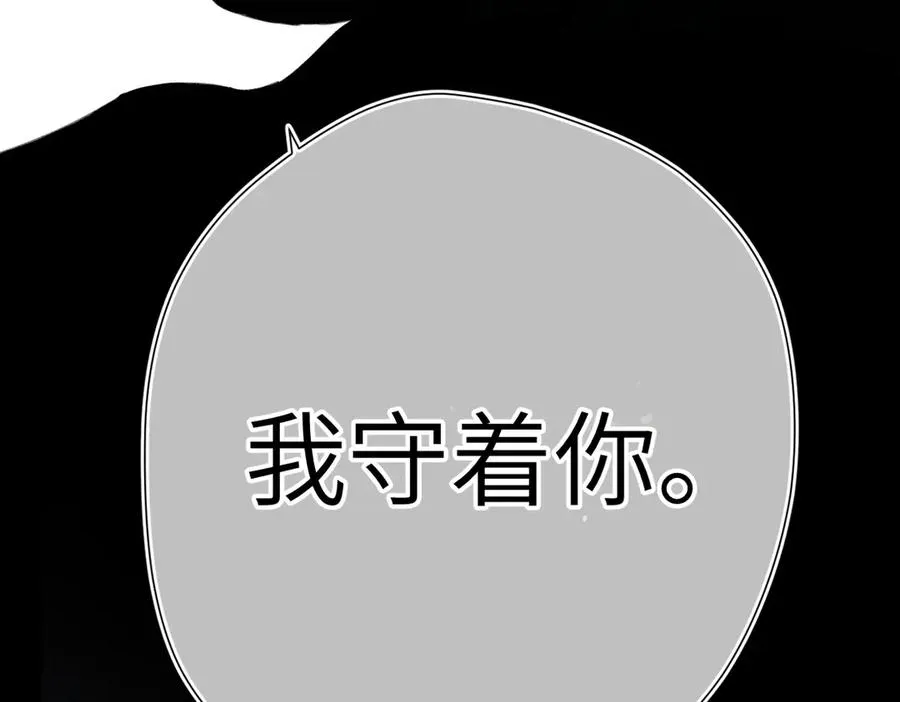 第24话 重新看待 第8页