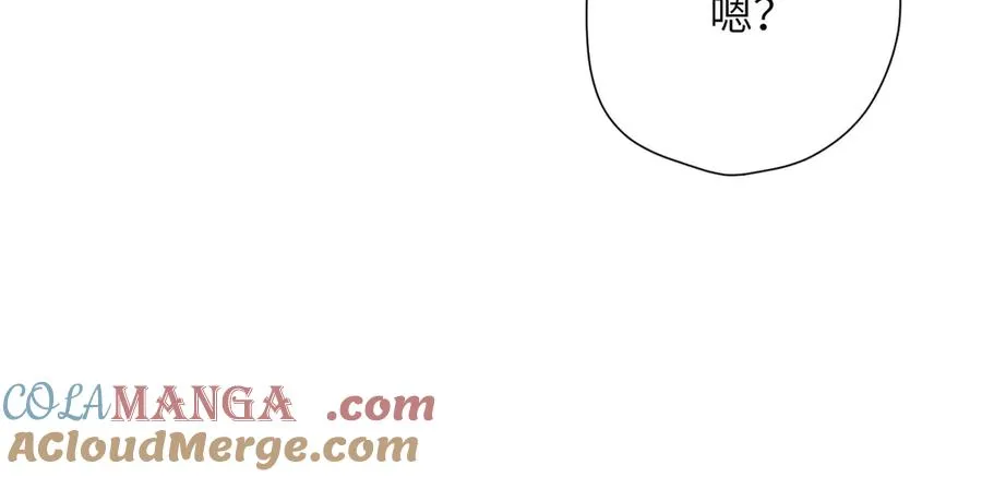 第24话 重新看待 第17页