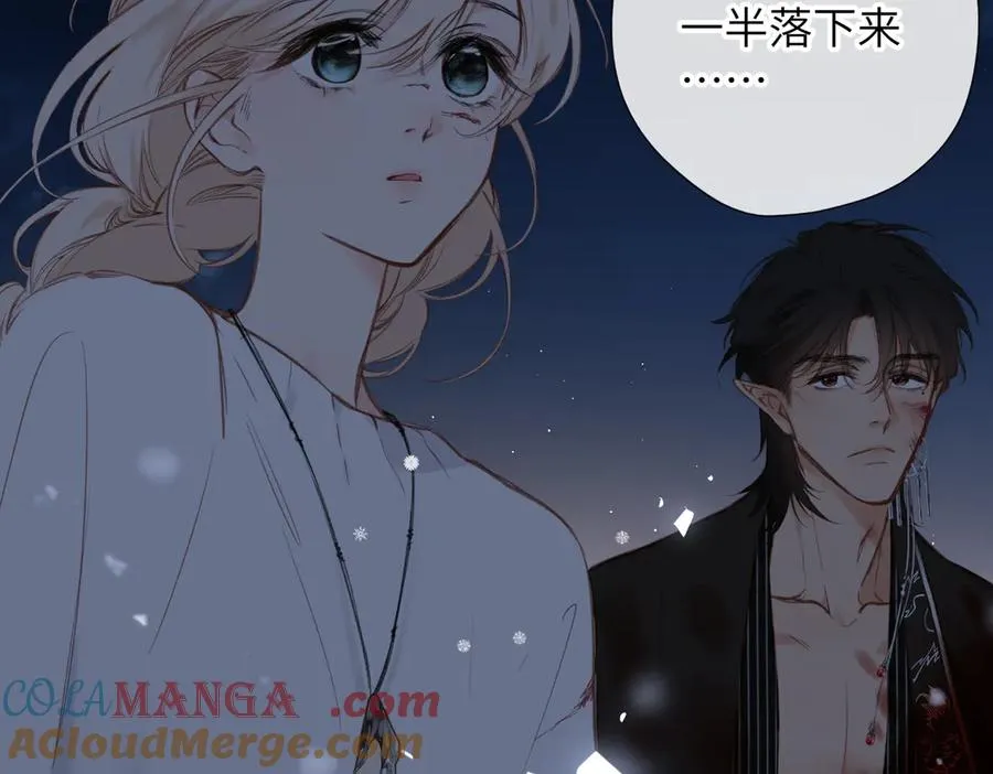 第24话 重新看待 第25页