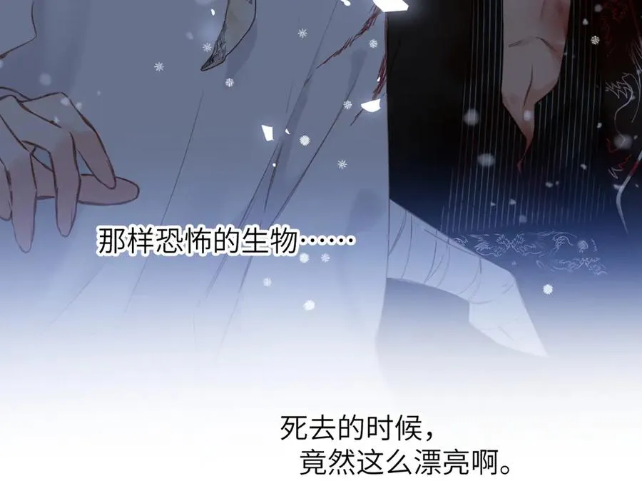 第24话 重新看待 第26页