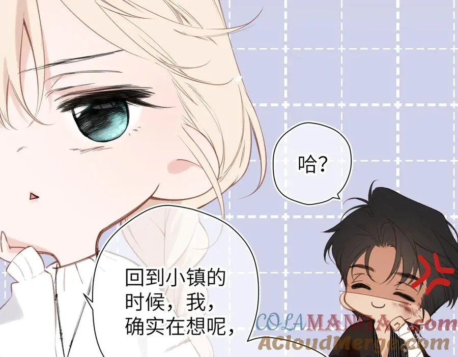 第24话 重新看待 第37页