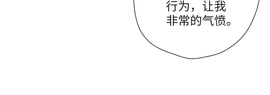 第24话 重新看待 第39页