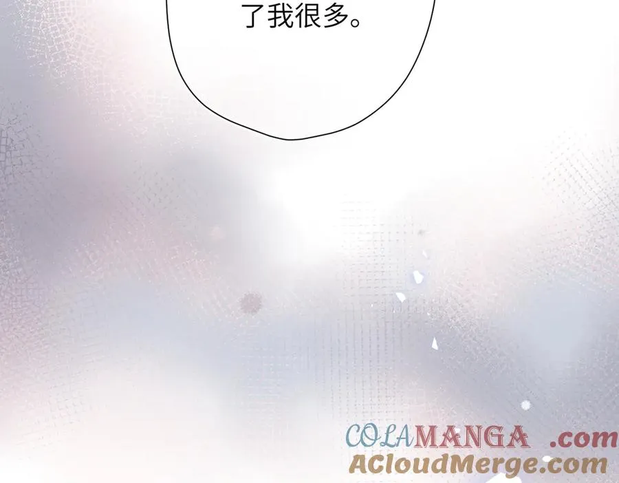 第24话 重新看待 第41页