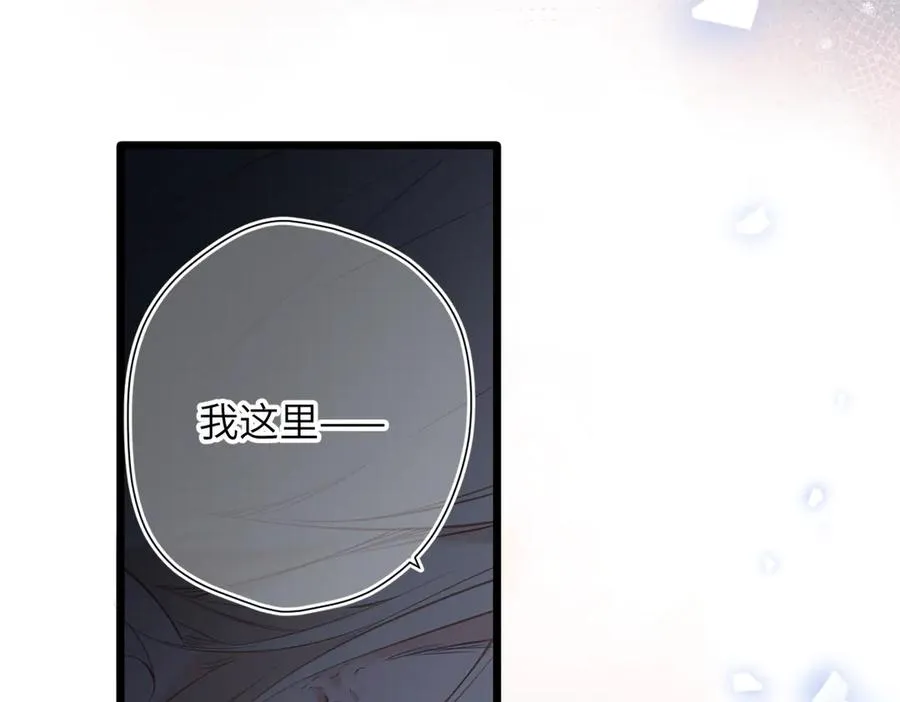 第24话 重新看待 第42页