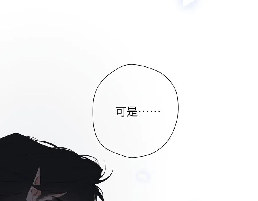 第24话 重新看待 第46页