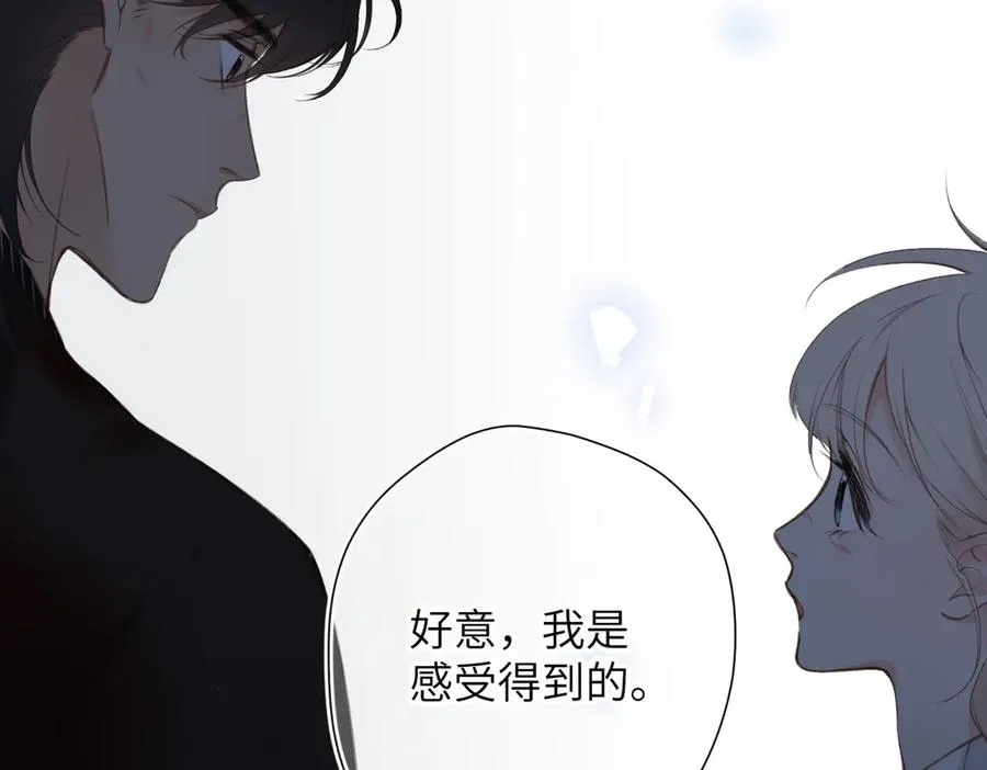 第24话 重新看待 第47页