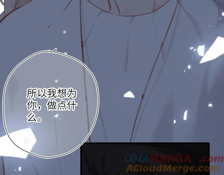 第24话 重新看待 第53页