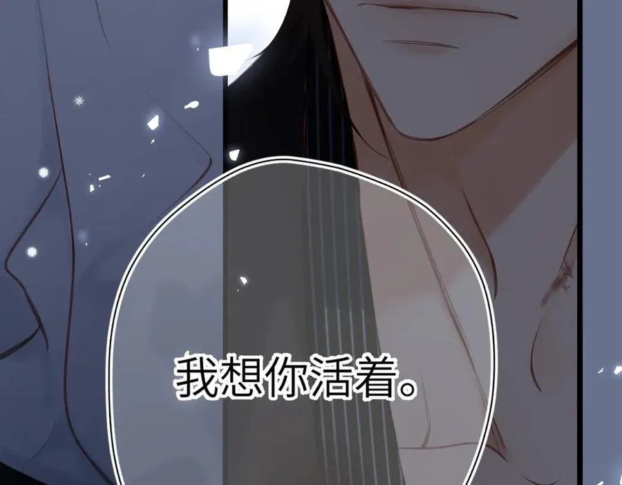 第24话 重新看待 第55页