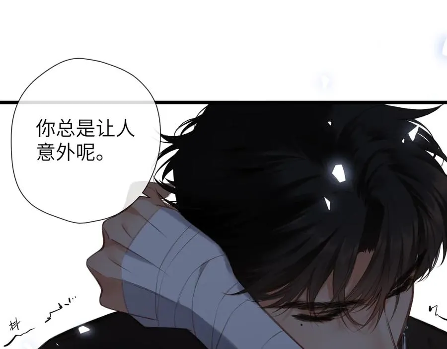 第24话 重新看待 第58页