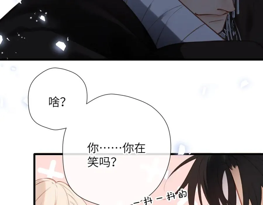 第24话 重新看待 第59页