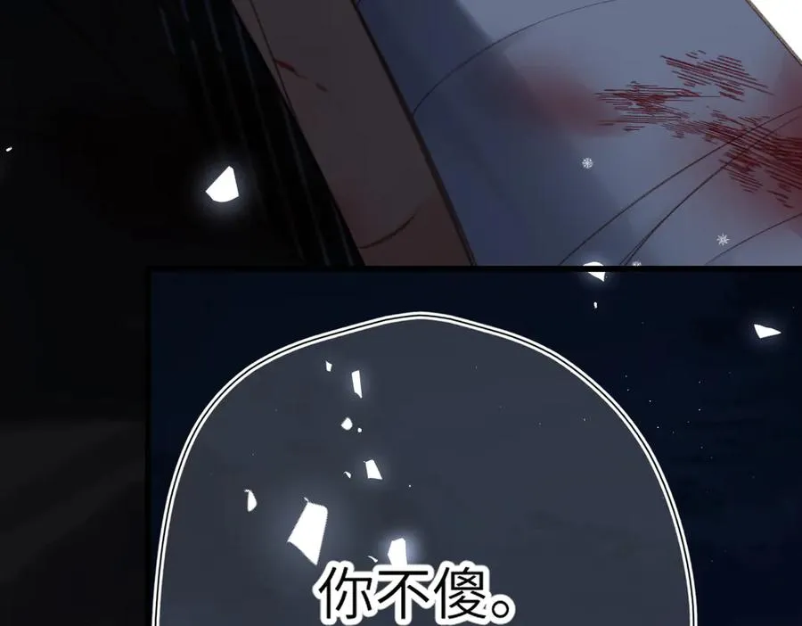 第24话 重新看待 第63页