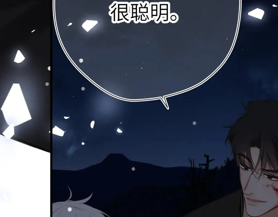 第24话 重新看待 第64页