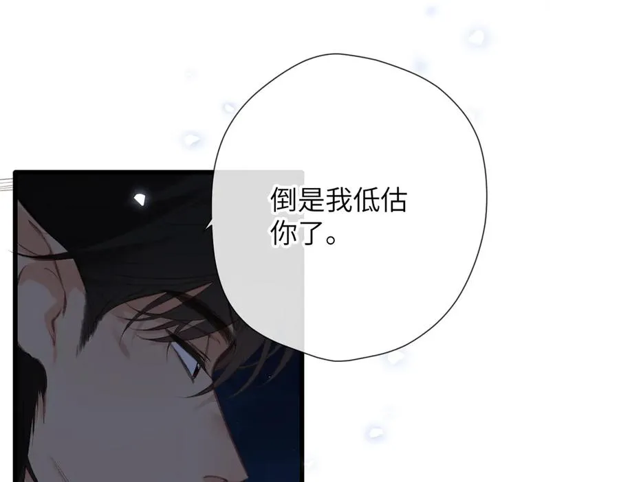 第24话 重新看待 第68页