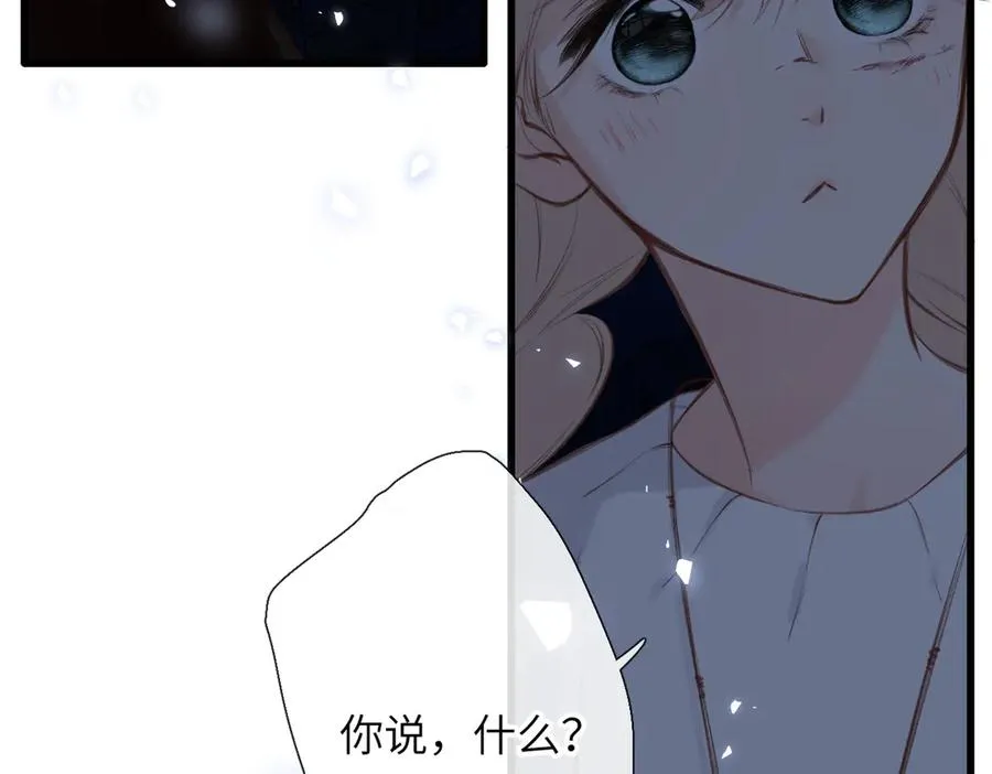 第24话 重新看待 第70页