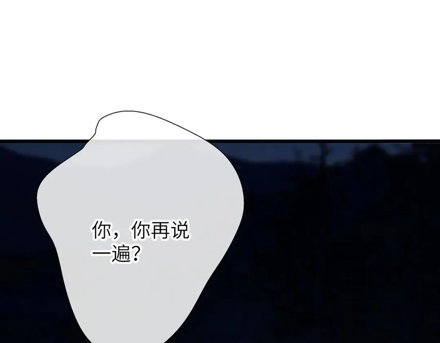 第24话 重新看待 第72页