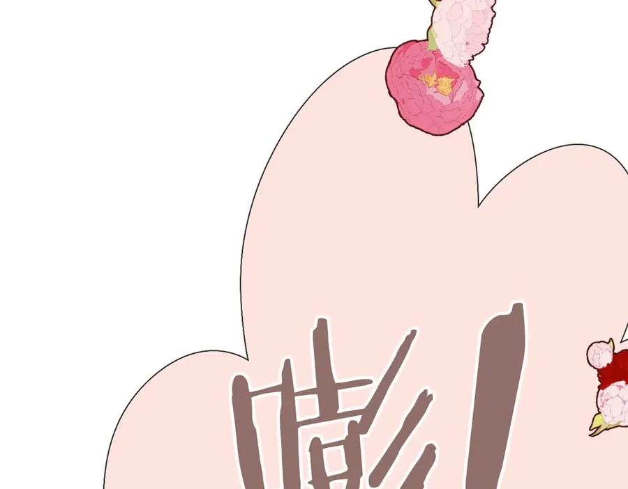 第24话 重新看待 第74页