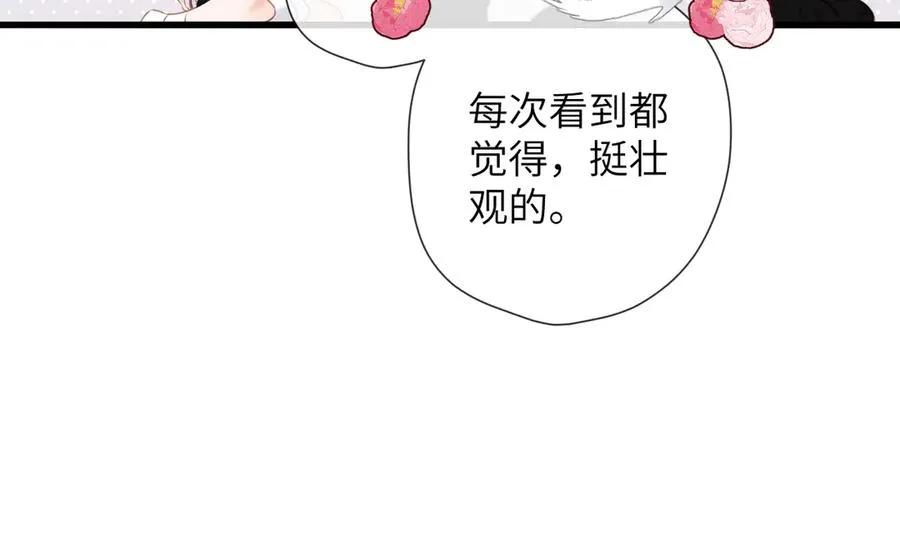 第24话 重新看待 第78页