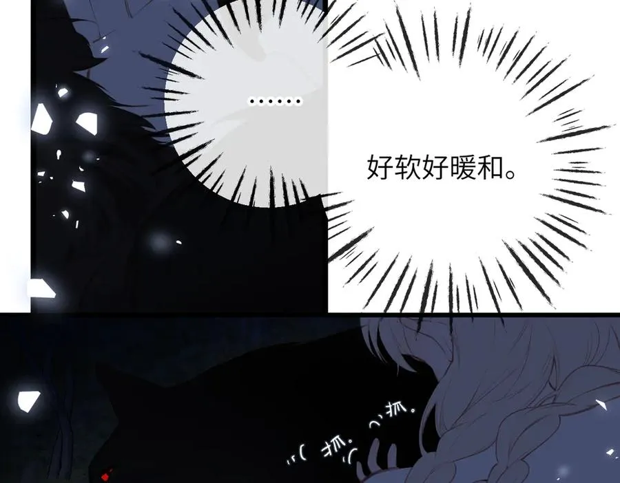 第24话 重新看待 第90页