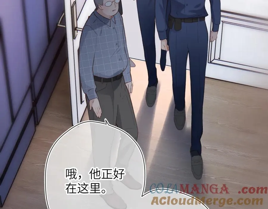 第28话 是个骗子 第16页
