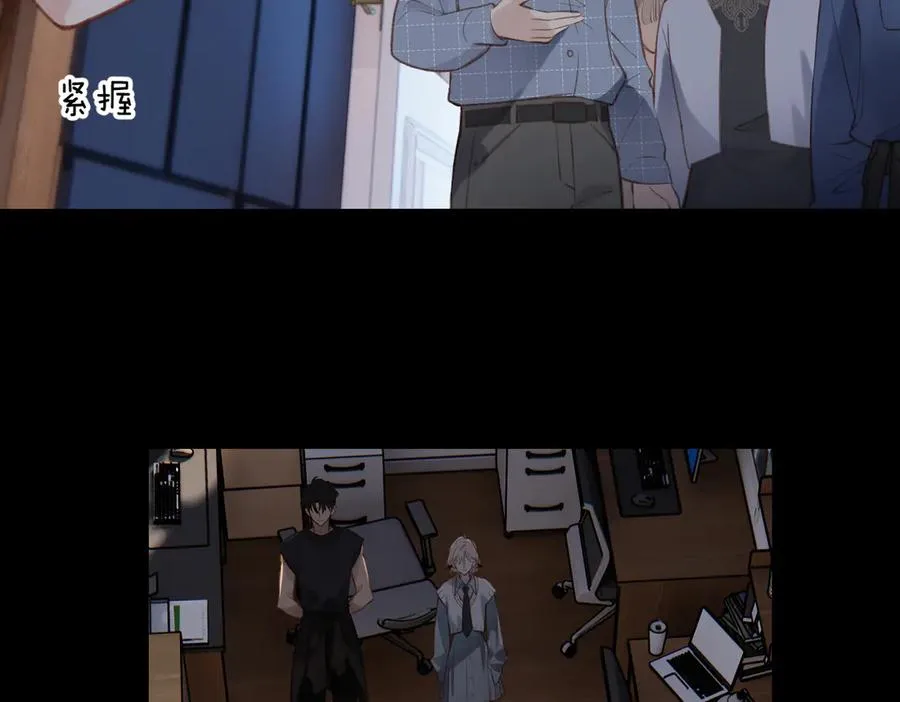 第28话 是个骗子 第21页