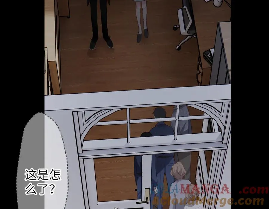 第28话 是个骗子 第22页