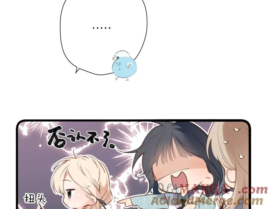 第28话 是个骗子 第55页