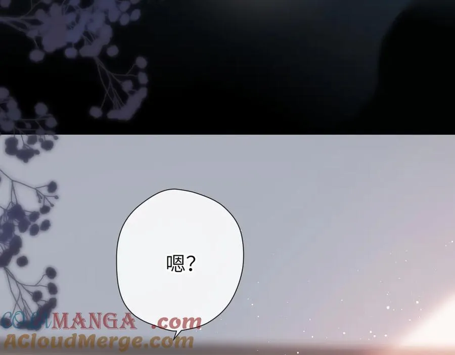 第28话 是个骗子 第61页