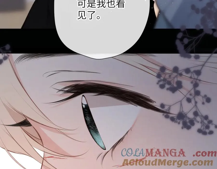 第28话 是个骗子 第64页
