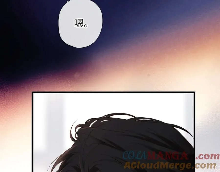 第28话 是个骗子 第67页