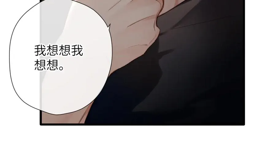 第28话 是个骗子 第69页