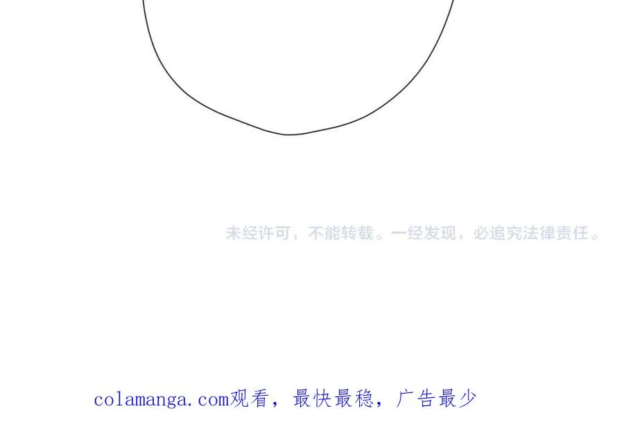 第28话 是个骗子 第96页