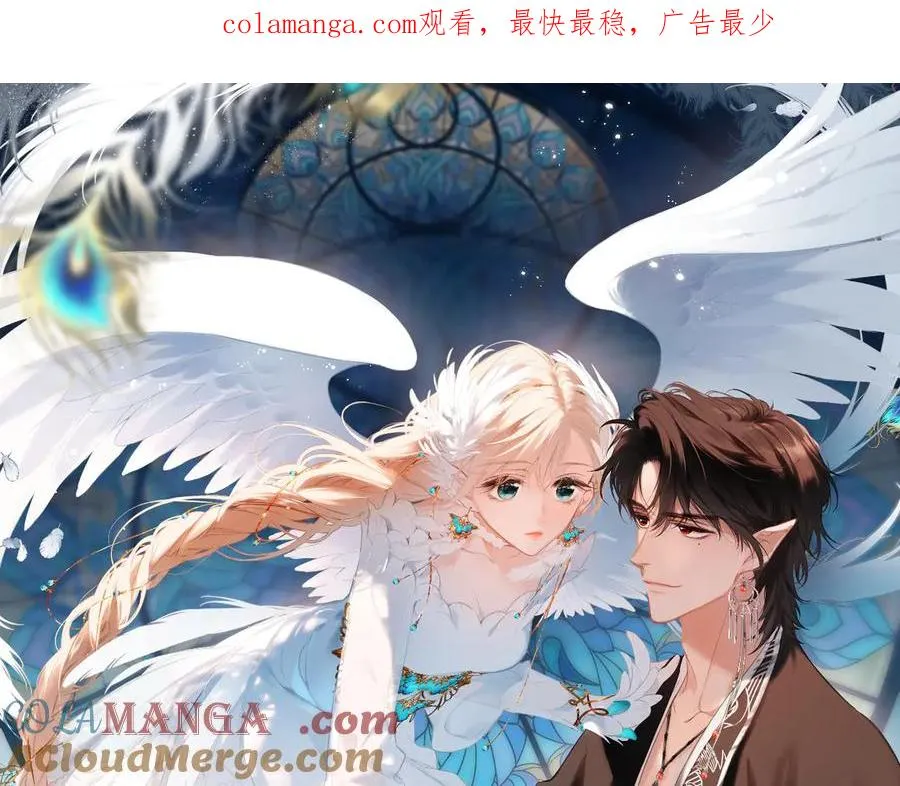 第29话 感觉 第1页