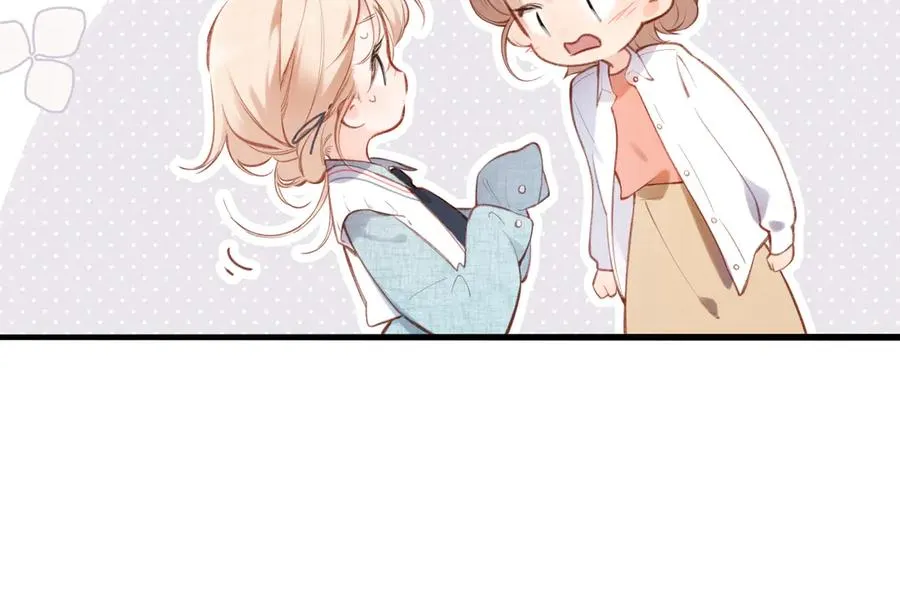 第29话 感觉 第14页