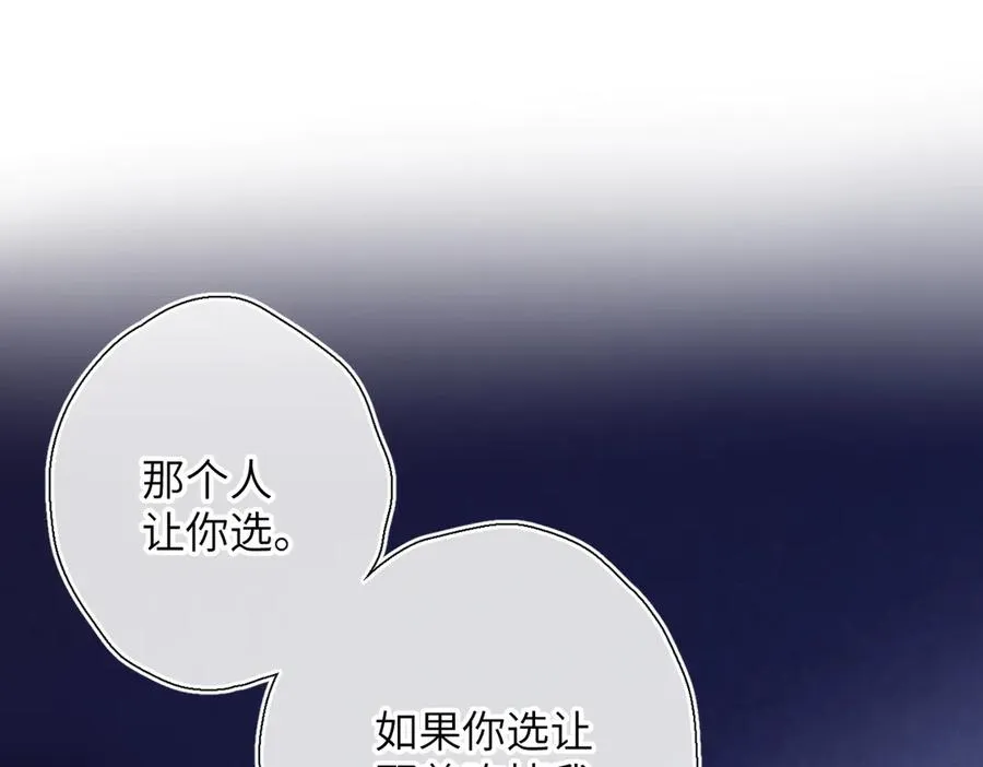 第29话 感觉 第15页
