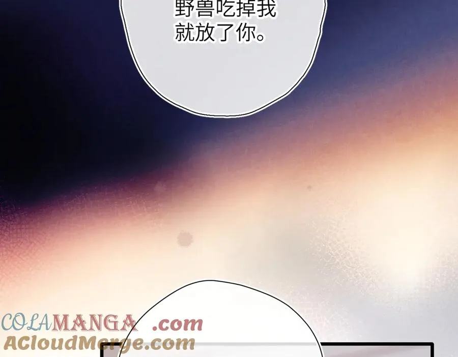 第29话 感觉 第16页